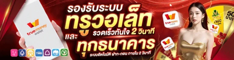 เว็บสล็อตอันดับ 1 superheng789